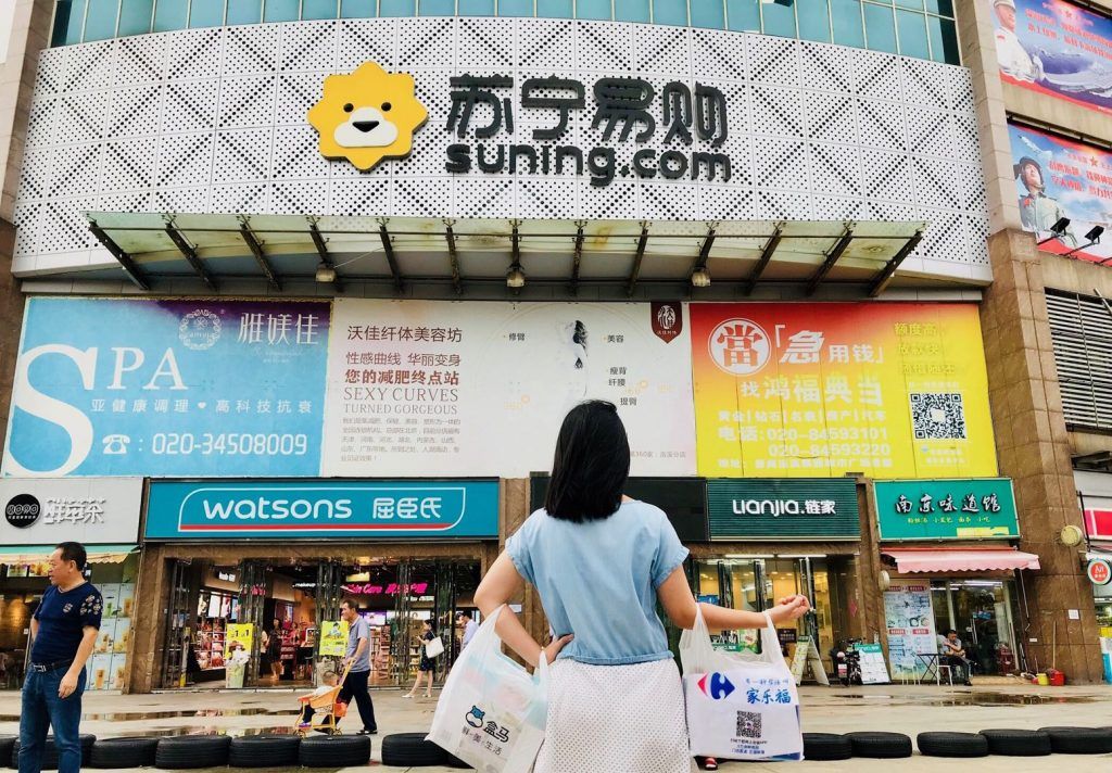 One More Jigsaw Piece to Fit into Suning’s Smart Retail Empire