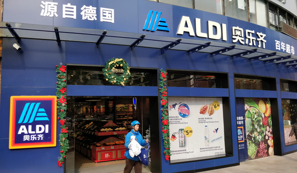 Aldi in Shanghai